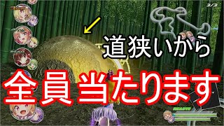 【幻走スカイドリフト】迷いの竹林を走行中の方には、もれなく全員当たります！！！