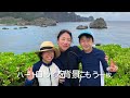 2022夏 小笠原 part 2 父島 シュノーケリング ドルフィンスイム