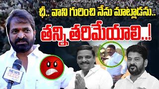 Ex.Minister Srinivas Goud On Caste Census in Telangana | BC Reservation | News Line Telugu