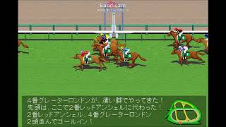 ダービー卿チャレンジトロフィー（GⅢ） 3/31現在 JRA競馬レース展開予想 2018年【競馬予想】