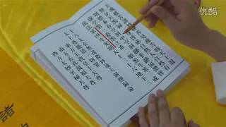 太上玄门晚坛功课经导读（过经）Taishang Xuanmen Evening Homework Scripture Reading (Over Scripture)