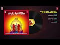 annamayya keerthanalu yemi kaladindu song donepudi sisters annamayya telugu devotional songs