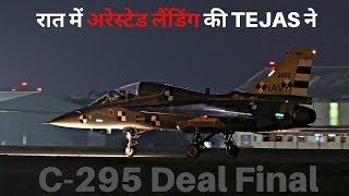 N-TEJAS night arrested land on deck | 62 C-295 deal final | 250 startup funded