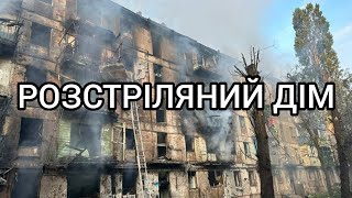 Вірш неможливо стримати сліз  \