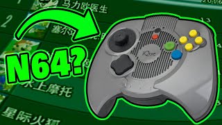 Nintendo's Weird Chinese N64 | iQue Player - Going Gaming