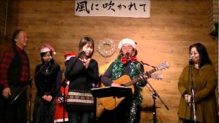 僕は君が好きです　(2011.12.23　大森・風に吹かれて)