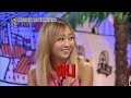 hit 안녕하세요 씨스타 소유 효린 답정너짓 에 정색짜증.20140721