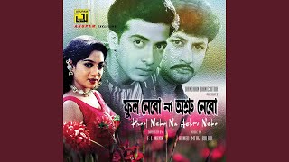 Lakkho Tarar Majhe Tumi Chad (Original Motion Picture Soundtrack)