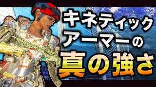 【BO3実況】ハセシンのFFA実況 ～キネティックアーマーの真の強さ！～part208