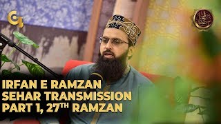 Irfan e Ramzan - Part 1 | Sehar Transmission | 27th Ramzan, 2nd, June 2019