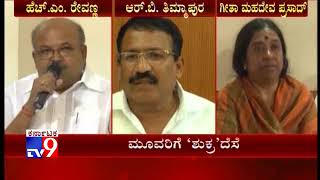 Geetha Mahadeva Prasad, HM Revanna, RB Timmapur To Swear-in as Ministers Today