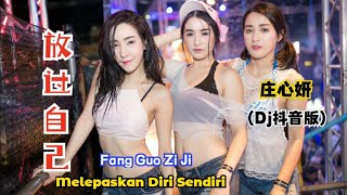 庄心妍 - 放过自己 (Dj抖音版) Fang Guo Zi Ji【Melepaskan Diri Sendiri/ Let Go Myself】- Terjemahan Indonesian