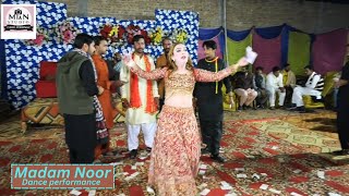 Chawan Day Nal Chadayian Waggan Lal Diya | Madam Noor | Dance Performance 2024 Mian Studio Sahiwal