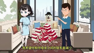 刚领证婆家人的嘴脸都出来了，无理要求一件接一件