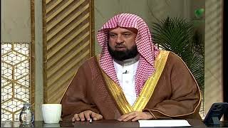 #يستفتونك.. حلقة 20_12_1446 مع الشيخ د. عبدالرحمن السند