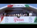 live rahul gandhi s public rally at mehsana gujarat