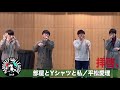 【ハモネプ応募動画】「部屋とyシャツと私」平松愛理 拝啓、