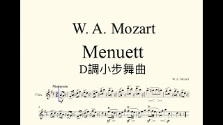 【多聽自然會-長笛】35MenuettＤ調小步舞曲(W. A. Mozart)(五世修小舖)