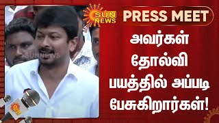 அவர்கள் தோல்வி பயத்தில் அப்படி பேசுகிறார்கள் - உதயநிதி ஸ்டாலின் | TN Election | Udhayanidhi Stalin