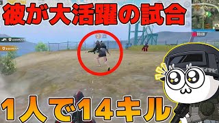 【PUBGモバイル】猛者の多い中大活躍をする元日本1位のこの男【マイマビ/切り抜き】