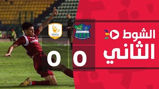 الشوط الثاني | مصر المقاصة 0-0 فاركو | الجولة الحادية والعشرون | الدوري المصري 2022/2021