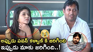 Producer SKN Emotional Words About Pawan Kalyan || Taxiwala Team Interview || Tollywood Book