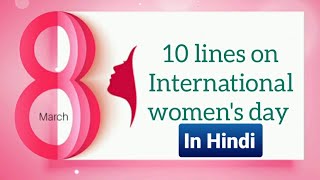 International women's Day Slogans &quotes/Best Slogans & Quotes of International women's Day