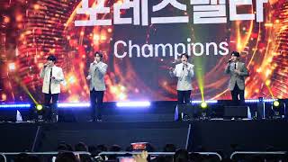 (230418) 419혁명 국민문화제 전야제 2023, 포레스텔라 - Champions 4k