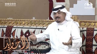 وين طاح الحيا ؟ وين الربيع ؟ - شيلة بصوت المبدع صالح الحصيني