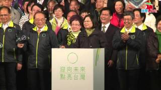 【蘋果Live】民進黨蔡英文總統勝選感言_20160116