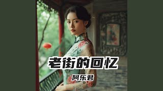 油纸伞下的姑娘