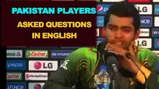 WATCH: What happens when Pakistan cricketers are asked Questions in English