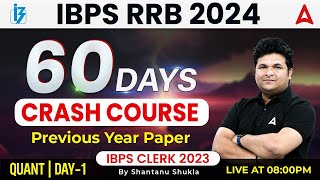 IBPS RRB 2024 Crash Course | RRB PO/ Clerk Quant Previous Year Paper By Shantanu Shukla | Day 1