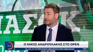 Ο Νίκος Ανδρουλάκης στο κεντρικό δελτίο του OPEN | OPEN TV