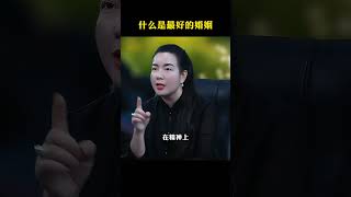 女性智慧 情感 提升自己 智慧人生 女人怎样提升自己的价值