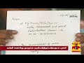 அக்கவுண்டில் விழுந்த ரூ.9000 கோடி யார் பணம் சென்னை டிரைவர் பரபரப்பு புகார்