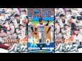 プロ野球バーサス 実況動画 8 「久しぶりのサヨナラ勝利！？｣