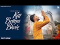 KITT BETHYA BHOLE | Deepu Mohri | Sihag Music | Ankit X Sawan| New Haryanvi Song 2023 Bholenath song