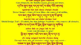 Guru Rinpoche Prayer Removing Obstacles