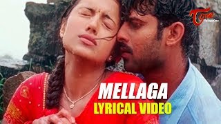 Mellaga Karagani Video Song with Lyrics from Varsham | Prabhas | Trisha | Gopichand | TeluguOne