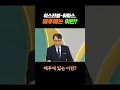 이스라엘-하마스 전쟁, 배후에는 이란이? #shortsㅣKBS 231016 방송