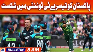 Geo Bulletin 8 AM | Ton-up Finn Allen powers New Zealand to T20I series win over Pakistan | 17th jan