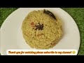 ರುಚಿಯಾದ ಪುದೀನ ಬಾತ್ ಮಾಡುವ ವಿಧಾನ pudina bath pudina rice recipe in kannada breakfast recipe