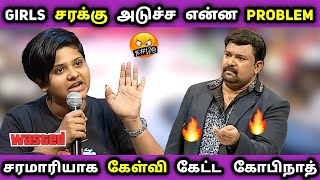 Girls சரக்கு அடுச்ச உனக்கு என்ன Problem 🤯 | கடுப்பாகி கேள்வி கேட்ட கோபிநாத் 💥💥