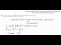 Номер 98 Вероятность и статистика 7 класс Высоцкий И.Р. Ященко И.В. 2023