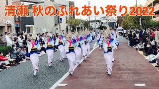 清瀬 秋のふれあい祭り2022   パート2  Kiyose Autumn Fureai Festival 2022 Part 2    2022.10.30