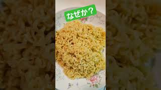 フィリピンのPANCIT CANTONを作ってみた～🤣