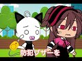 迷子を見かけて 【 tiktokネタ おふざけ動画 】