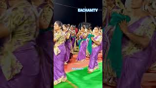 நம்பியூர் கொங்கு பண்பாட்டு மையம் @EACHAMTV #tranding #dance #dancelove #yt #shorts #ytshort