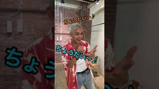 【TikTok】これは2万円あげるわw【千円ちょうだい/横浜勢!!!】